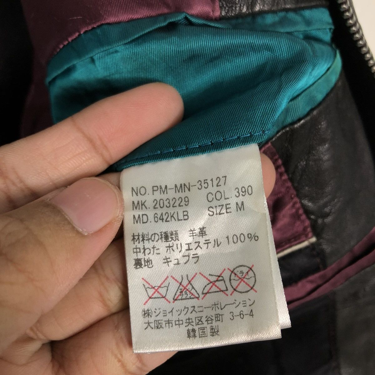 Paul Smith 🔥VINTAGE SOFT LEATHER BIKER JACKET PAUL SMITH Size US M / EU 48-50 / 2 - 21 Thumbnail