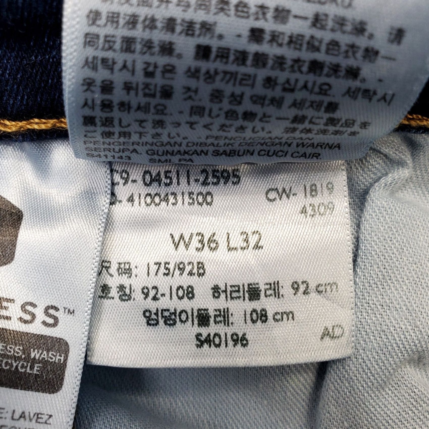 Levi's Levi's 511 Mens Jeans Straight Blue Denim 5-Pocket Medium Wash 36x32 Regular Size 36 Color Blue Mens Jeans 5-Pocket Denim Stretch Modern Fit Size US 36 / EU 52 - 7 Thumbnail