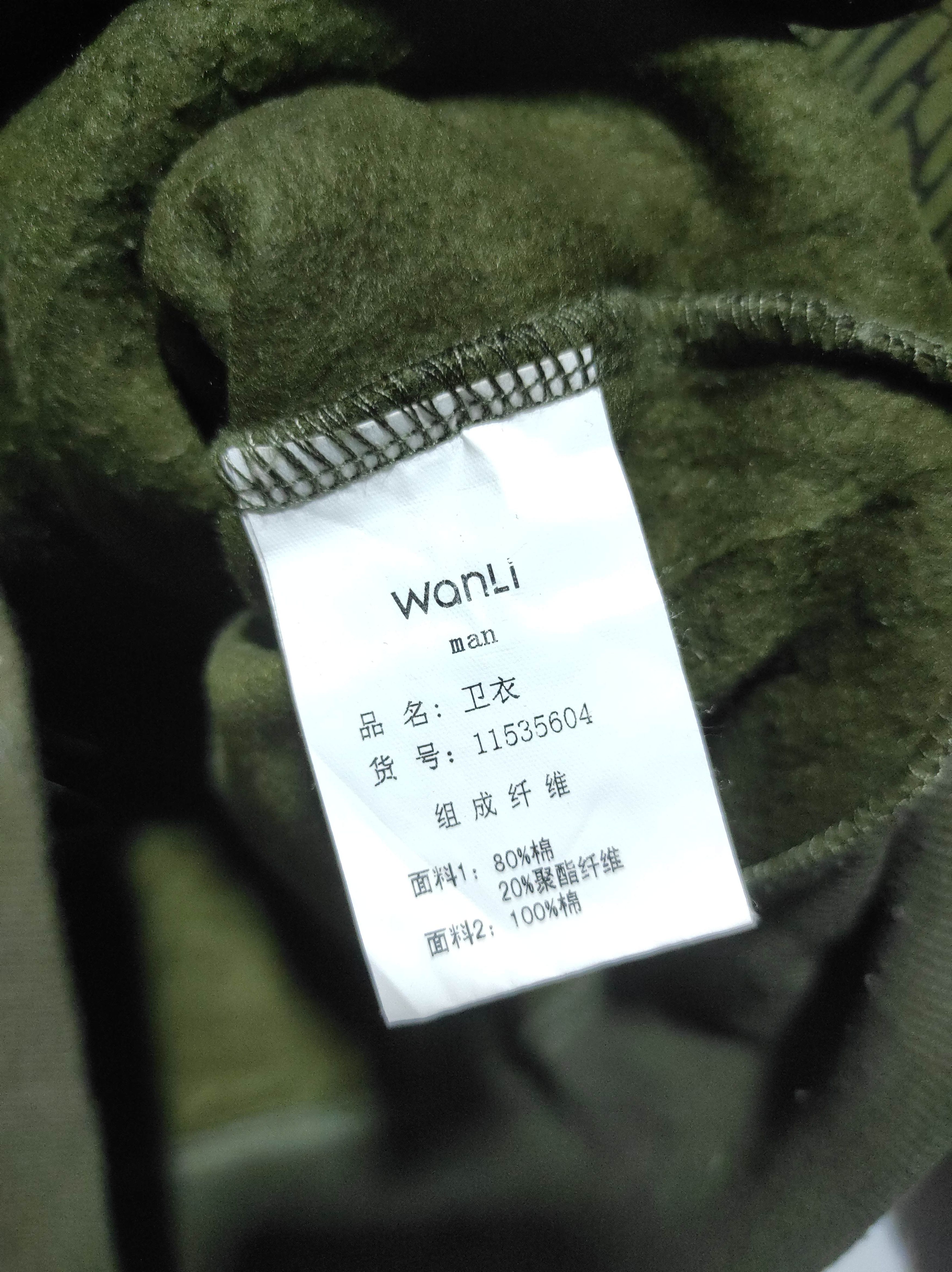 Japanese Brand Wanli Motif Zip Fur Hoodie IfSixWasNine LGB style Size US S / EU 44-46 / 1 - 8 Thumbnail