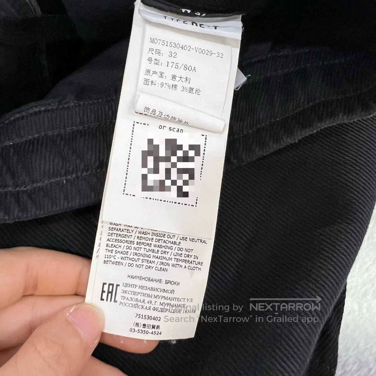 Stone Island black cargo pants from stone island. Size US 32 / EU 48 - 4 Thumbnail