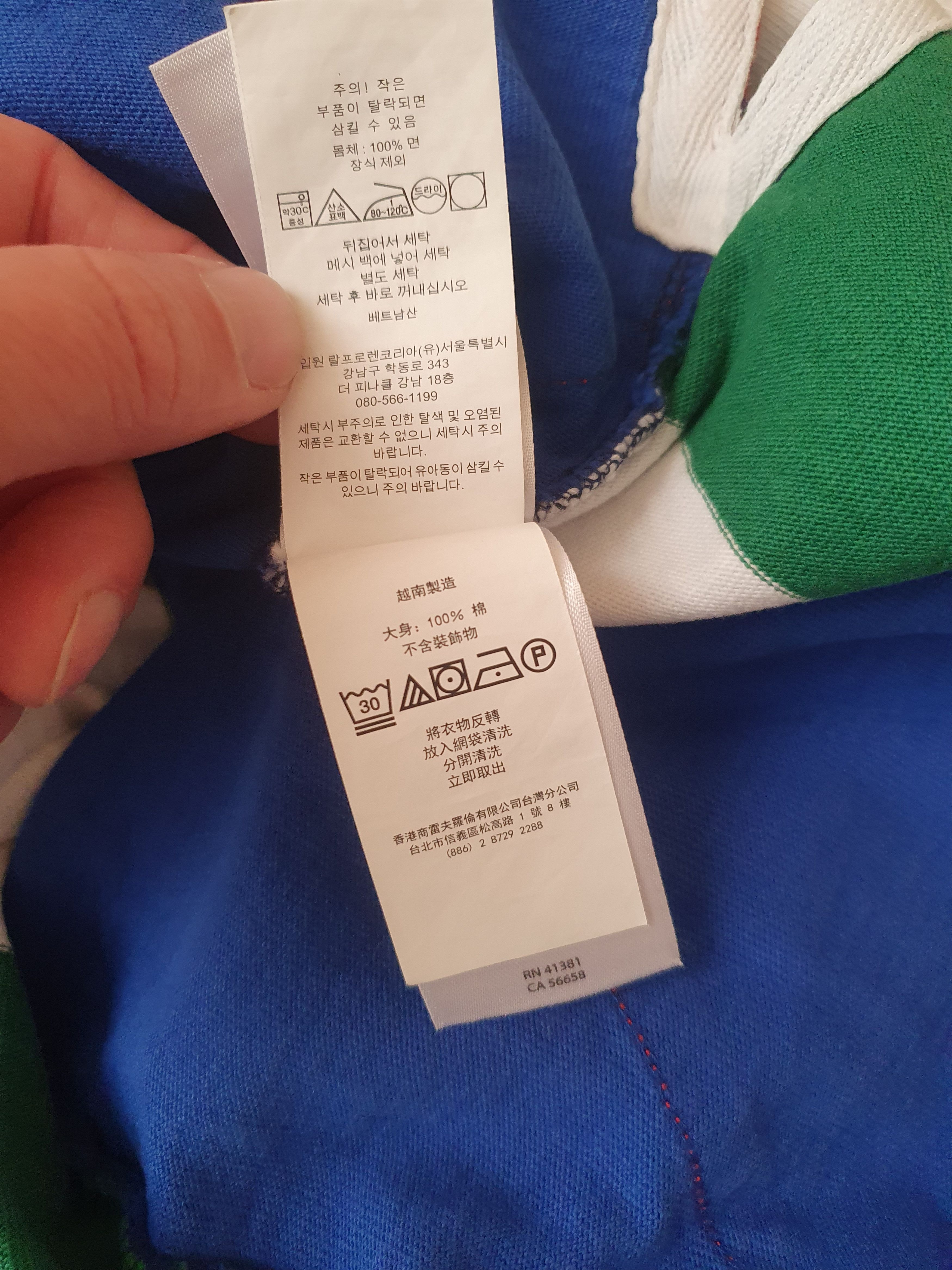 Polo Ralph Lauren Vintage Sweater Polo Ralph Lauren Clissic Rugby jersey Size US XS / EU 42 / 0 - 13 Thumbnail