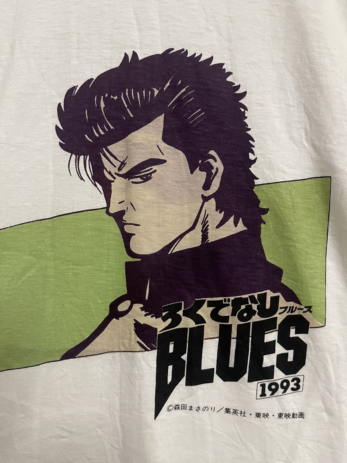 Vintage Vintage 90’s Anime T shirt Bastard Blues Akira Shonen Jump Size US M / EU 48-50 / 2 - 5 Thumbnail