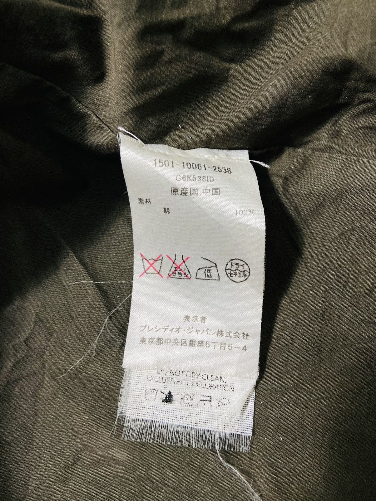Armani Exchange A|X Armani Exchange Field Jacket Zip Cuffs & Utility Pocket Size US L / EU 52-54 / 3 - 17 Thumbnail