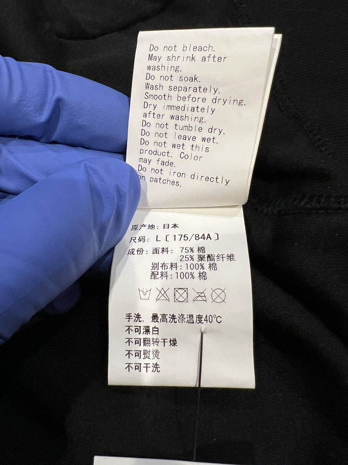 Bape × Mastermind Japan A Bathing Ape x Mastermind Japan Skull Full Zip Shark Hoodie Size US L / EU 52-54 / 3 - 14 Thumbnail