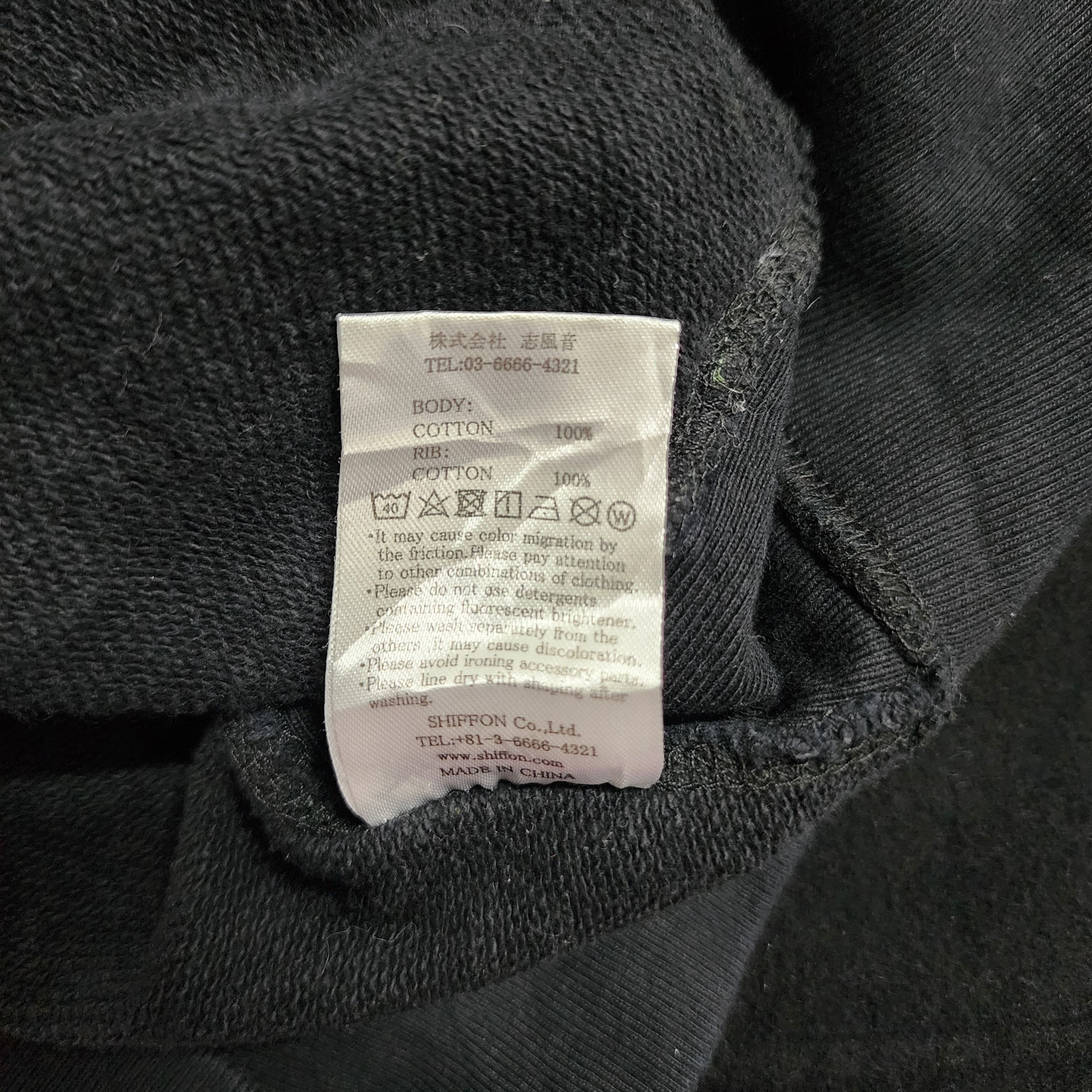 Japanese Brand 1PIU1UGUALE3 Designer Full Big Zipper Sweater Size L / US 10 / IT 46 - 4 Thumbnail