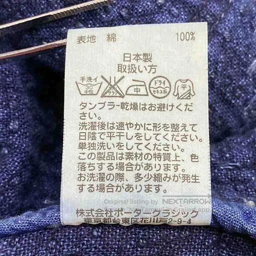 Porter Classic PORTER CLASSIC Sashiko Chinese Jacket L Size. Size US L / EU 52-54 / 3 - 6 Thumbnail