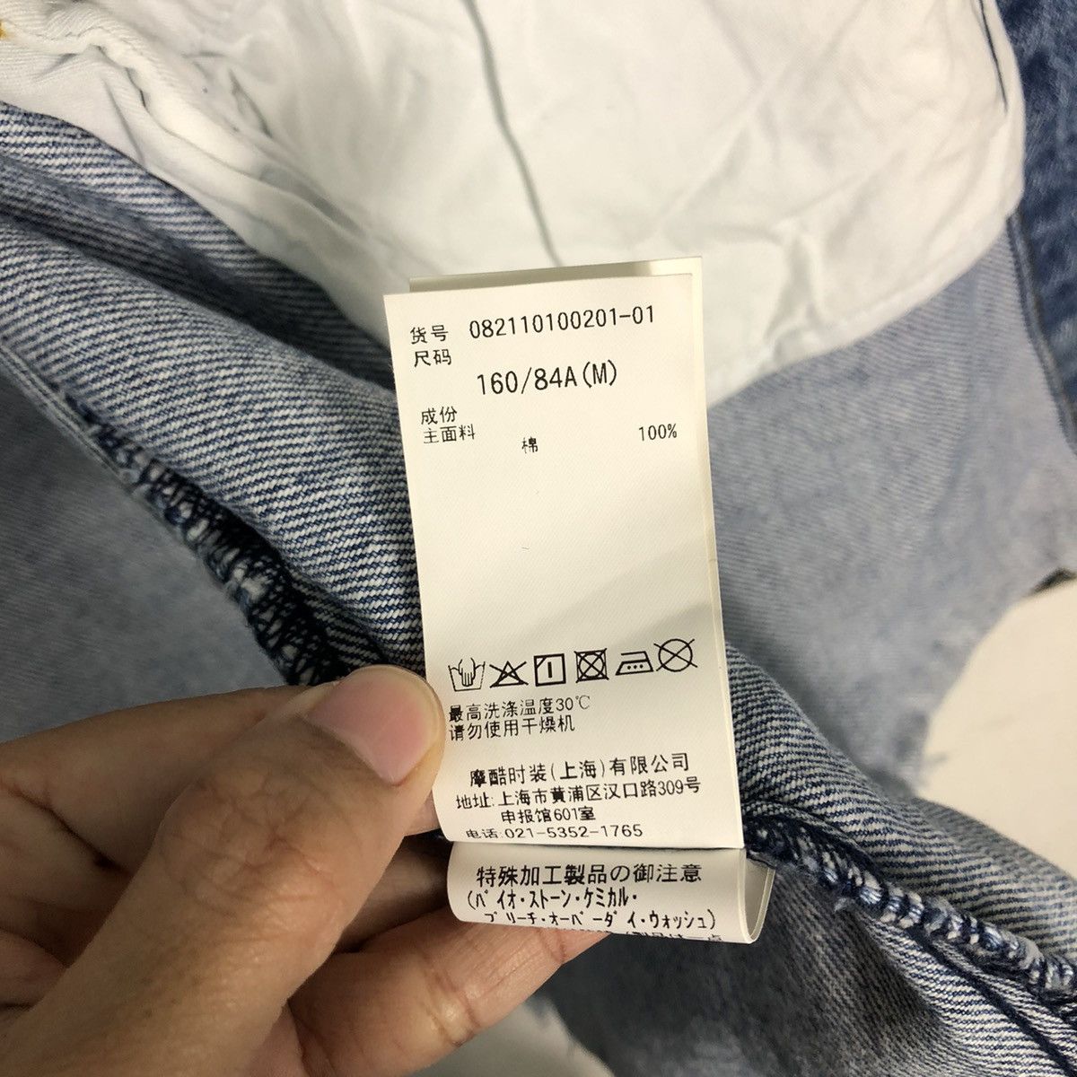 Japanese Brand 🔥Distressed Denim Jacket Jouetie Tokyo Inspire Issey Miyake Size US M / EU 48-50 / 2 - 23 Thumbnail