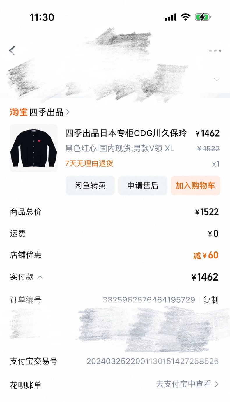 Comme des Garcons Comme Des Garcons Classic wool cardigan Size US XL / EU 56 / 4 - 8 Thumbnail