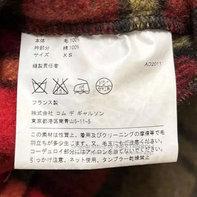 Junya Watanabe Junya Watanabe x LE LABOUREUR Wool Jacket. Size US XS / EU 42 / 0 - 8 Thumbnail