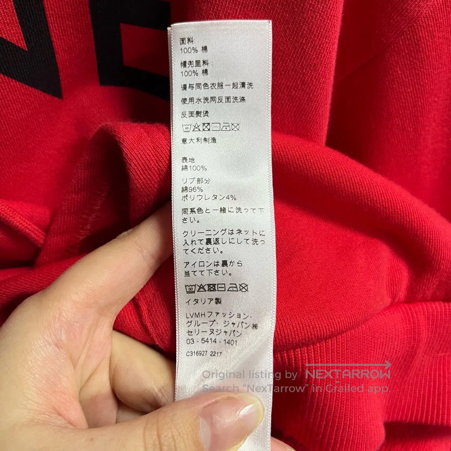 Celine CELINE Large Logo Fleece-padded, loose-fitting hooded| Size S / US 4 / IT 40 - 3 Thumbnail