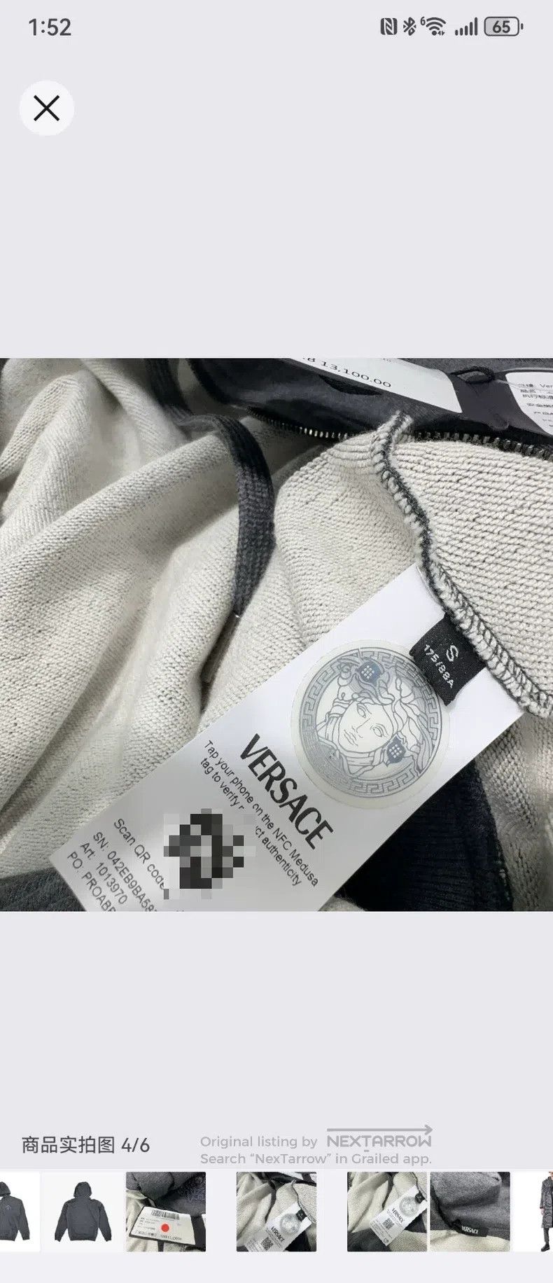 Versace Versace Men's sweatshirts Size US M / EU 48-50 / 2 - 5 Thumbnail
