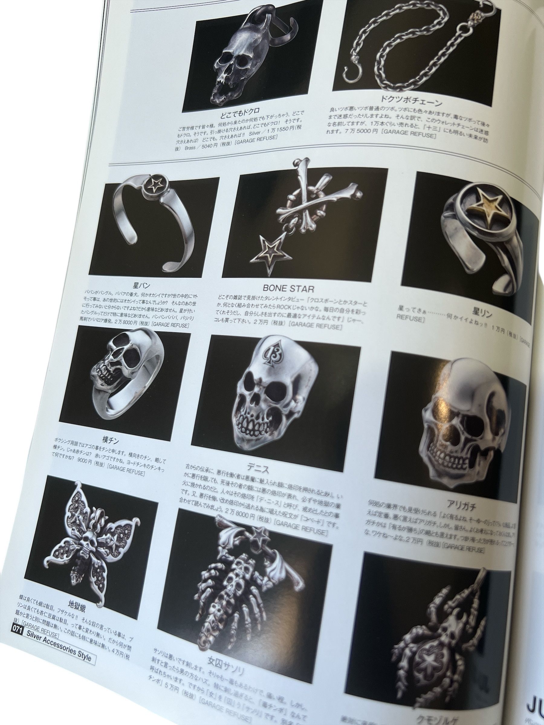 Chrome Hearts CHROME HEARTS Magazine 2015 Catalog Silver Girl Japan Size ONE SIZE - 7 Thumbnail