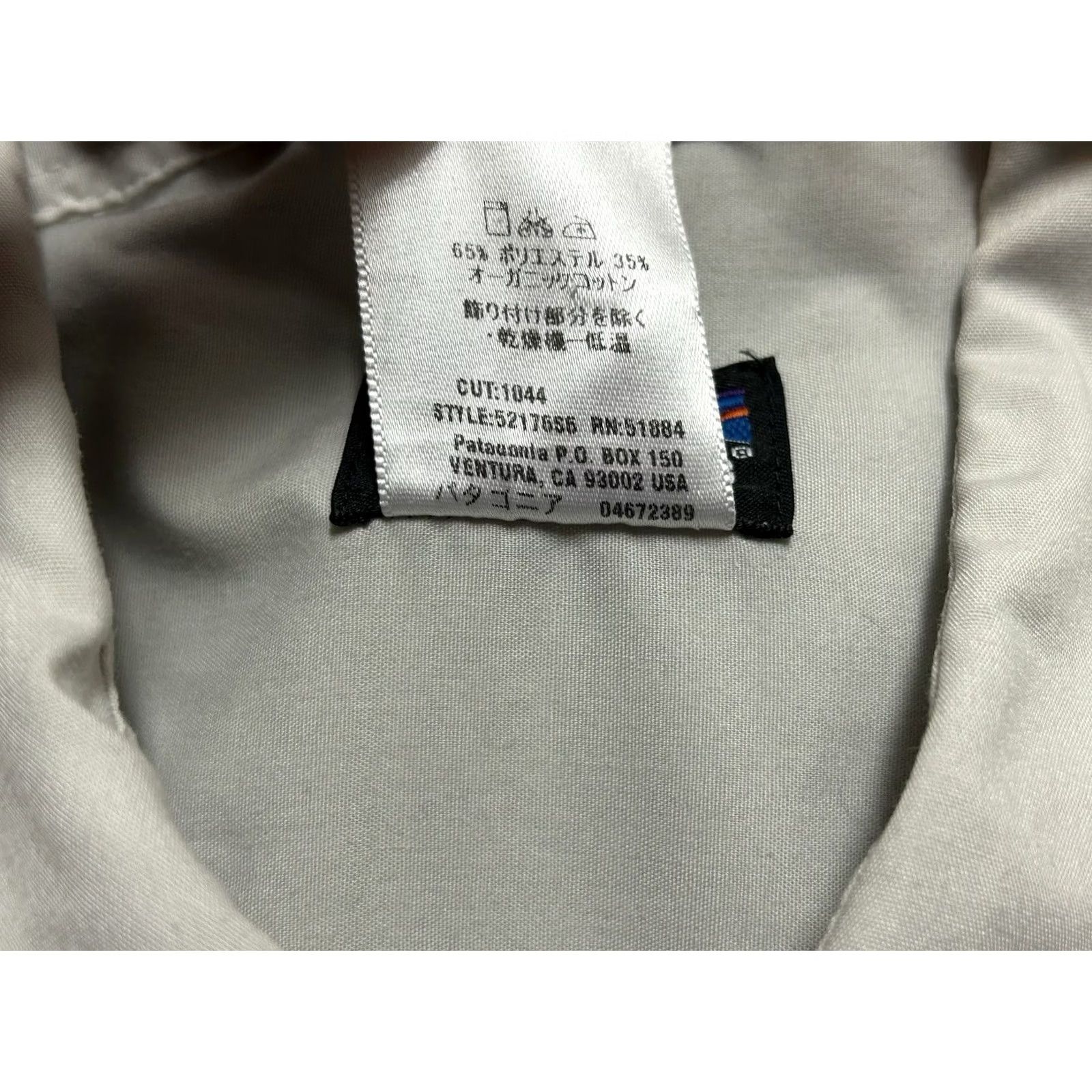 Patagonia VINTAGE Patagonia Shirt Men L Khaki Long-Sleeve Island Hopper Button-Up Size US L / EU 52-54 / 3 - 6 Thumbnail