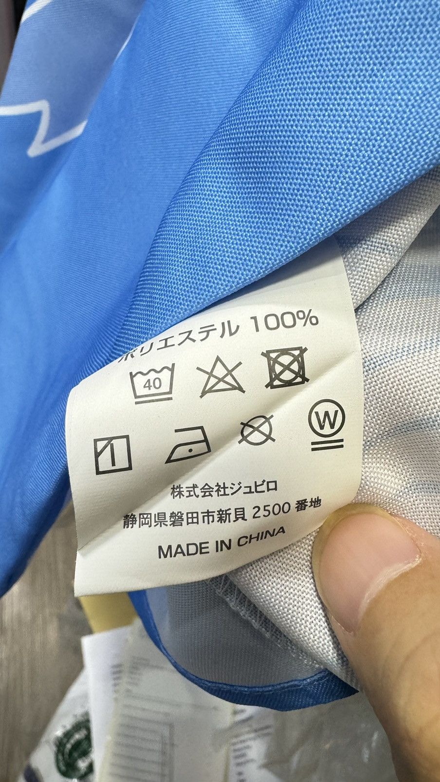 Designer × Japanese Brand Jubilo Iwata Japan special shirt Size US L / EU 52-54 / 3 - 4 Thumbnail