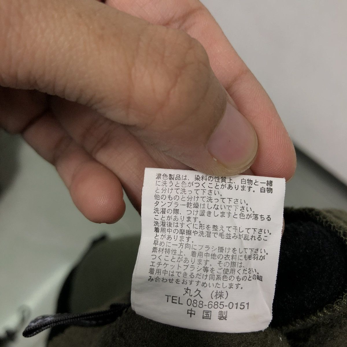 Japanese Brand 🔥VTG HIROKO KOSHINO JAPAN MADE ISSEY MIYAKE Size US 29 - 13 Thumbnail