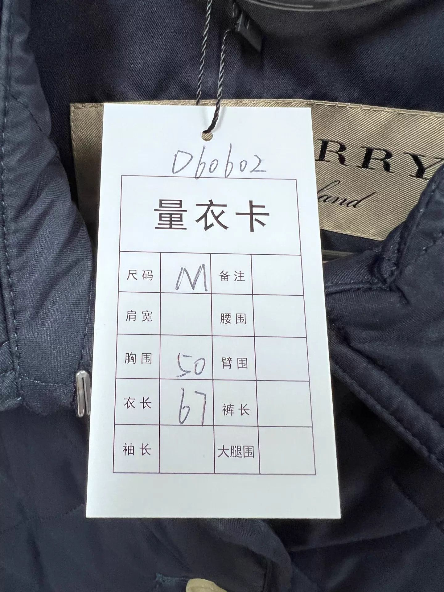 Burberry Burberry diamond quilted classic check M jacket Size M / US 6-8 / IT 42-44 - 7 Thumbnail