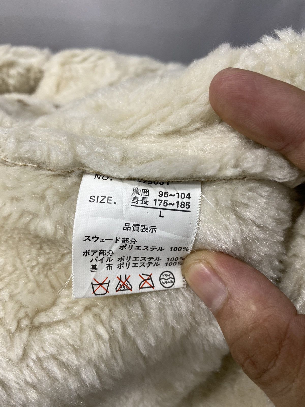 If Six Was Nine × Japanese Brand × Vintage DOCK LAND SUEDE SHERPA INNER JACKET Size US L / EU 52-54 / 3 - 9 Thumbnail