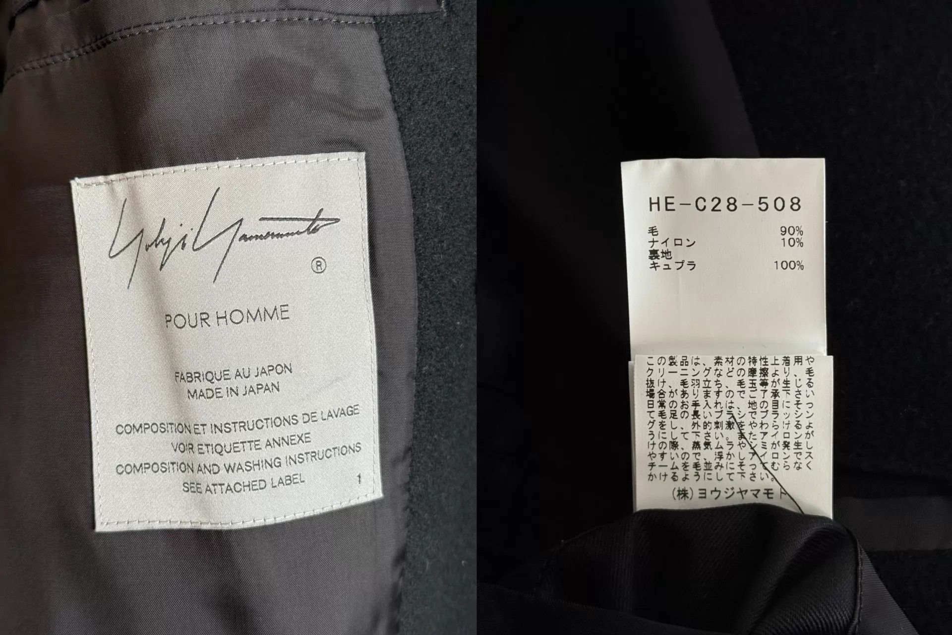 Yohji Yamamoto Yohji Yamamoto 22AW Fringed Wool Chesterfield Long Coat Size US S / EU 44-46 / 1 - 8 Thumbnail