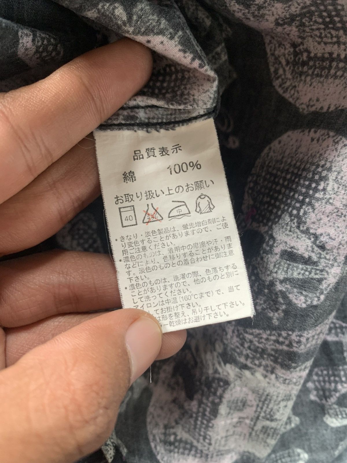 Roen Rare Roen x semantic design full print skull icon Size US M / EU 48-50 / 2 - 6 Thumbnail