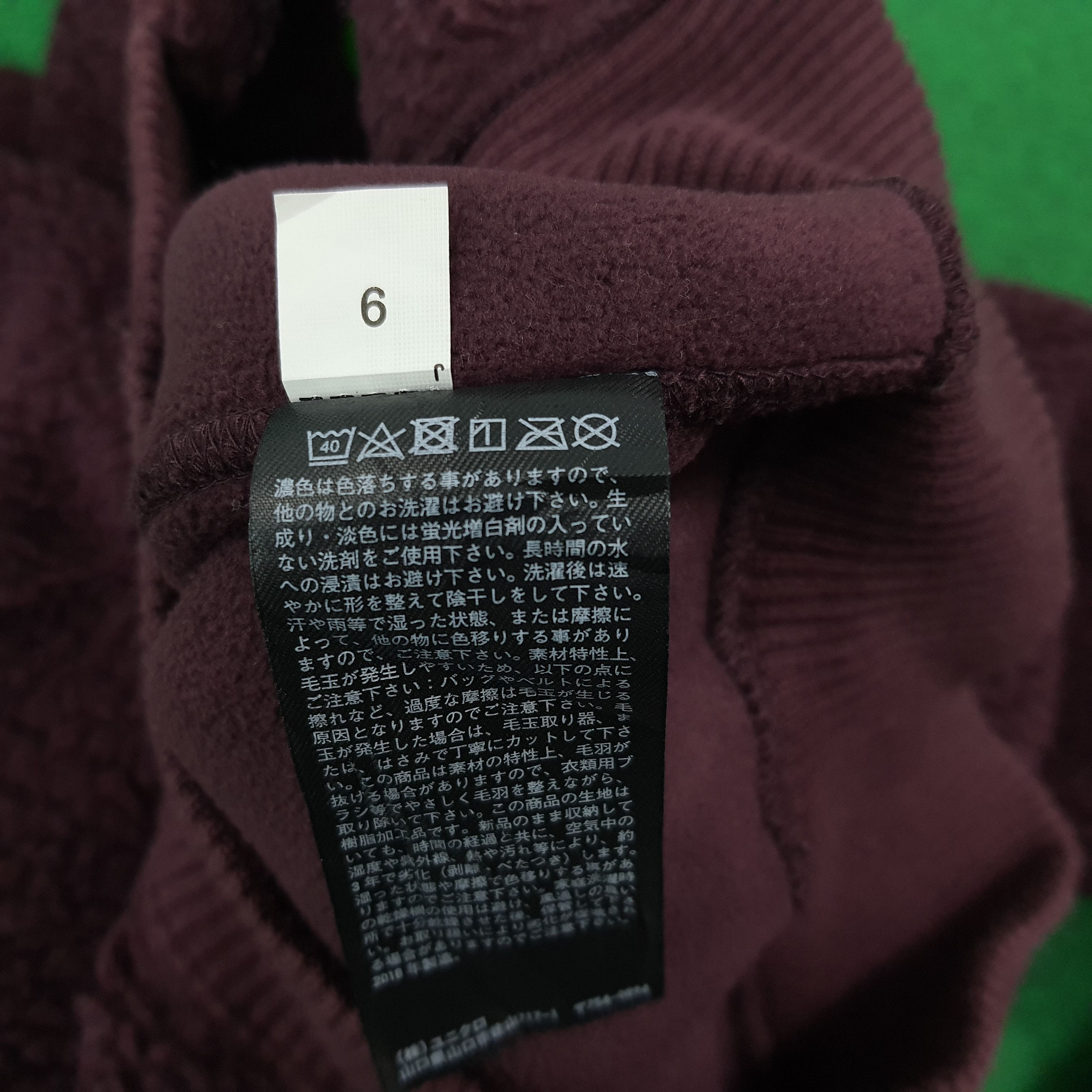 Undercover × Uniqlo Vintage Uniqlo U Boxy Fleece Custom Underocver Logo C271N30 Size US M / EU 48-50 / 2 - 6 Thumbnail