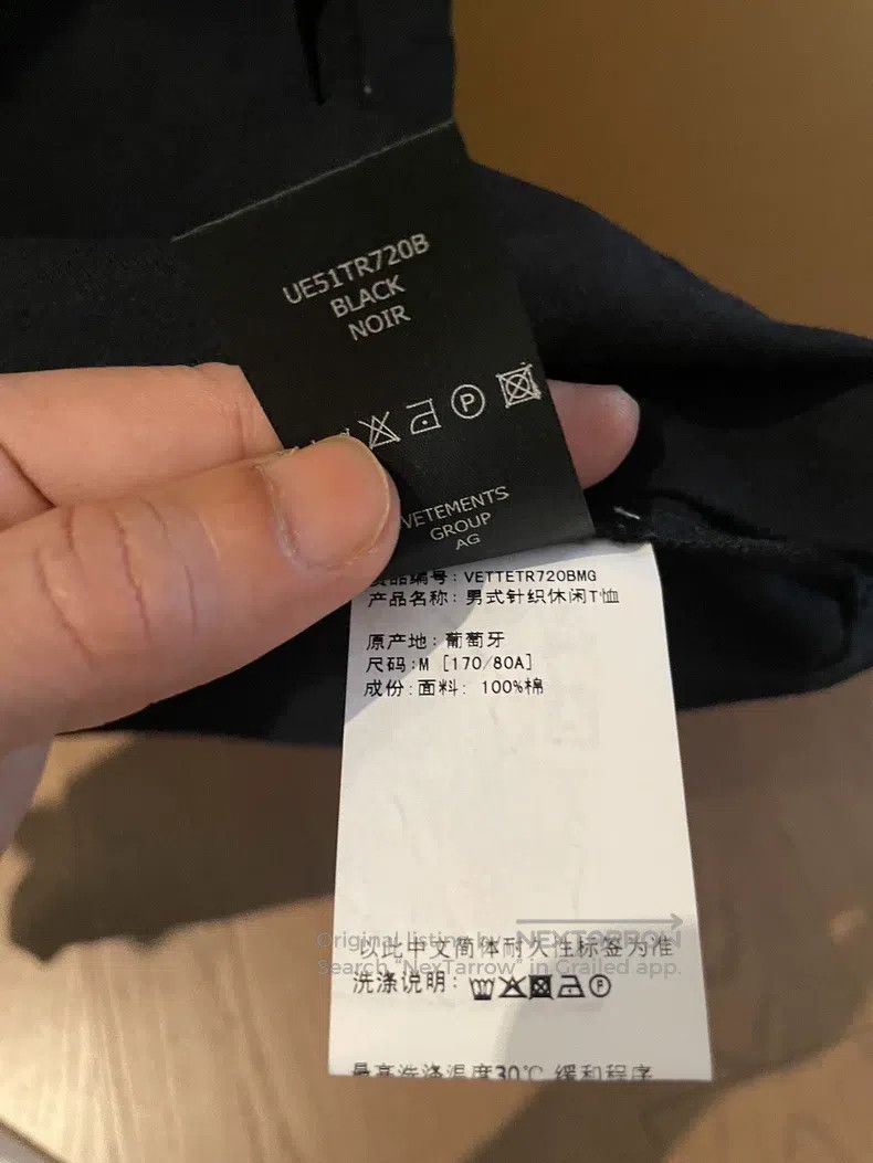 Vetements Vetements T-shirt Size US M / EU 48-50 / 2 - 5 Thumbnail