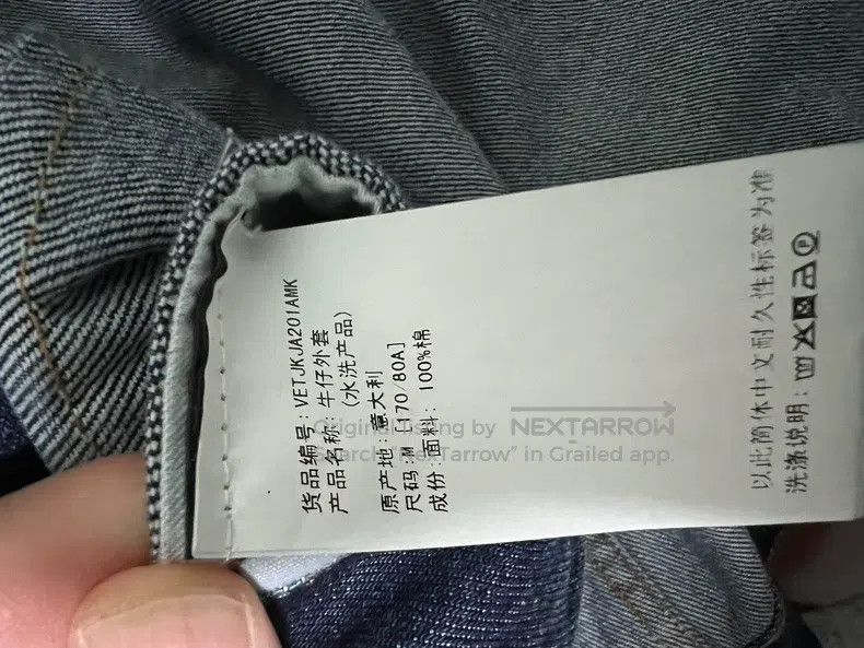 Vetements Vetements Blue distressed denim jacket Size US M / EU 48-50 / 2 - 6 Thumbnail