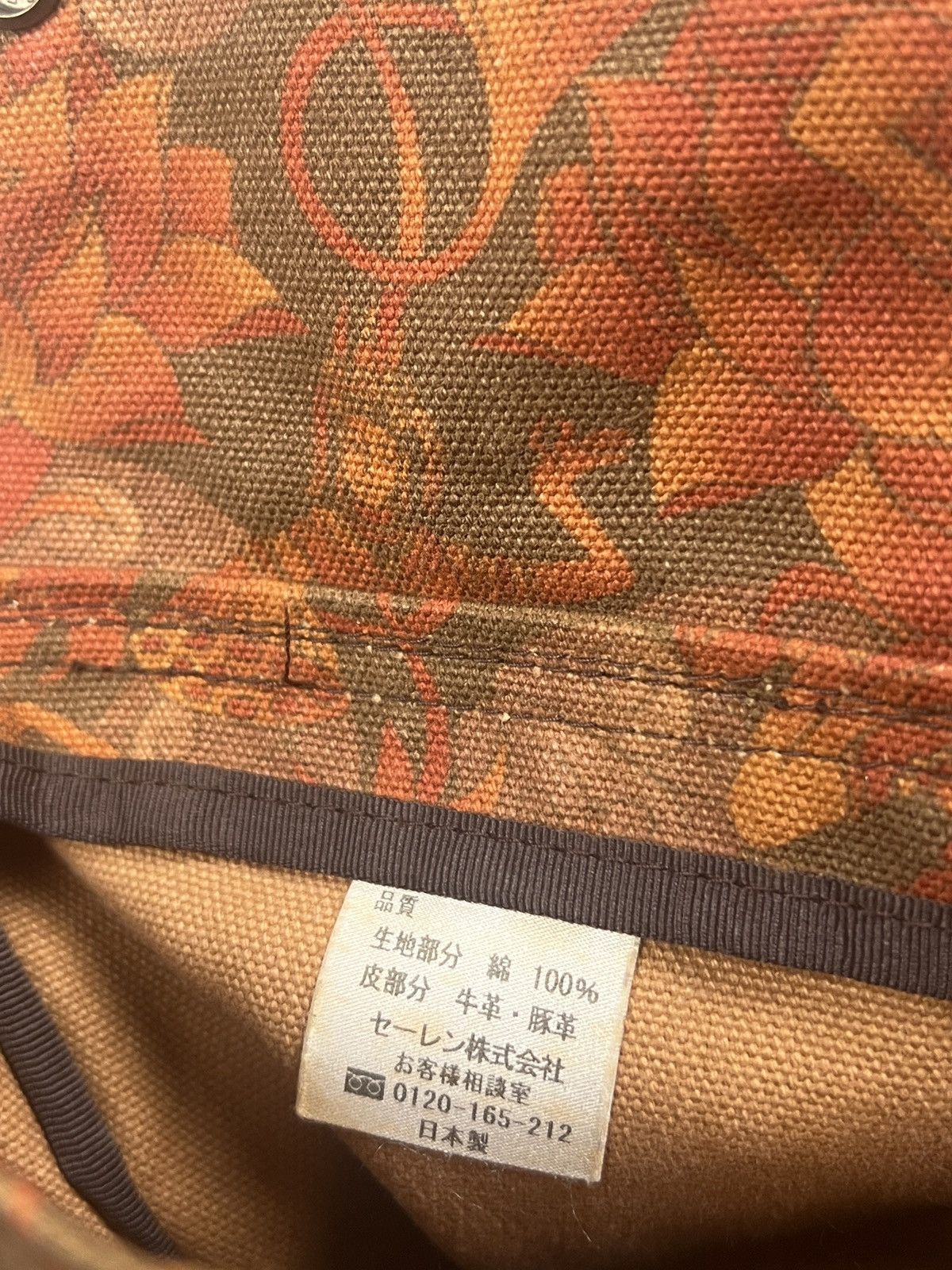 Beauty Beast Mash Mania 🇯🇵 Utility Pouch Bag Size ONE SIZE - 13 Thumbnail