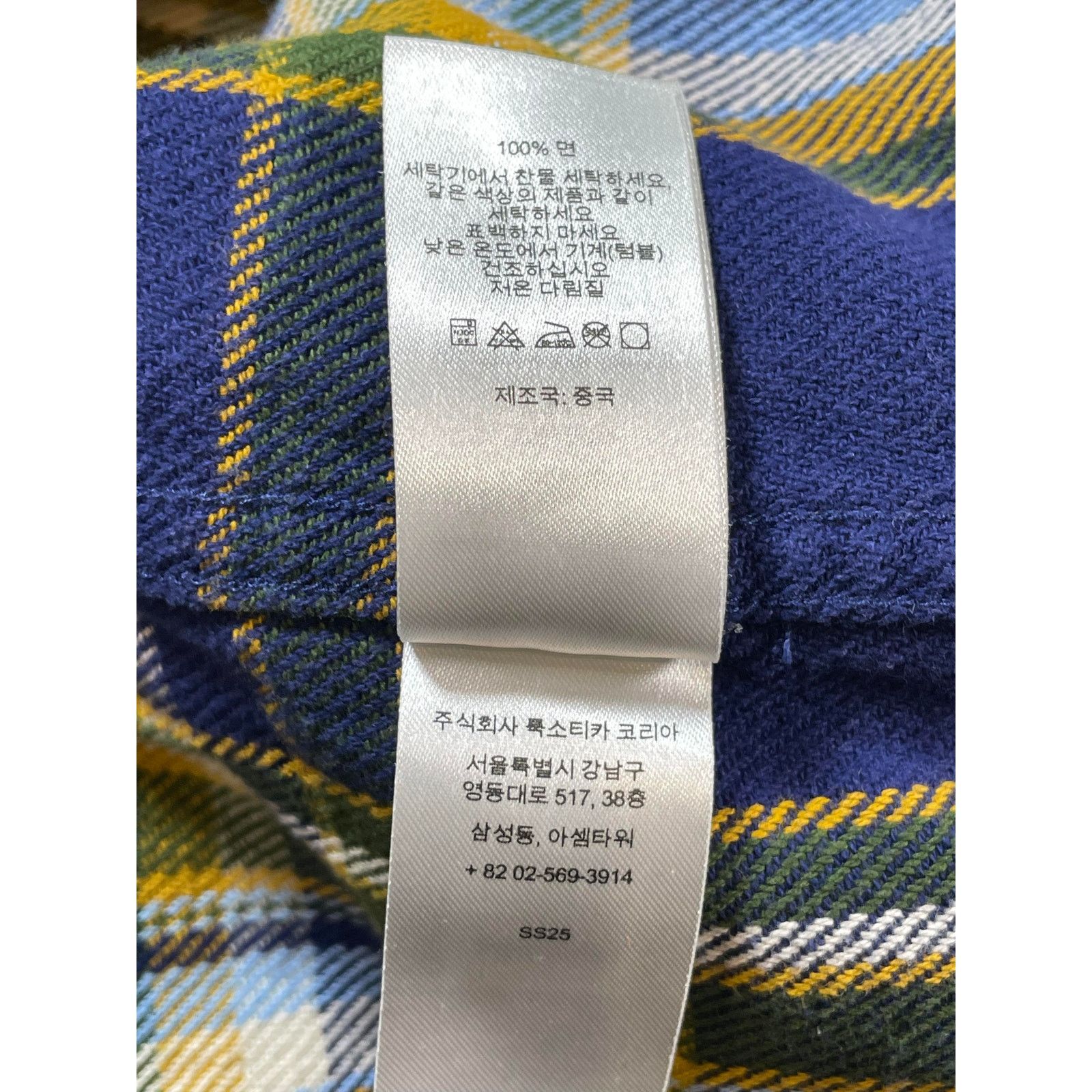 Supreme Supreme Logo Blue & Yellow Flannel Size US M / EU 48-50 / 2 - 5 Thumbnail