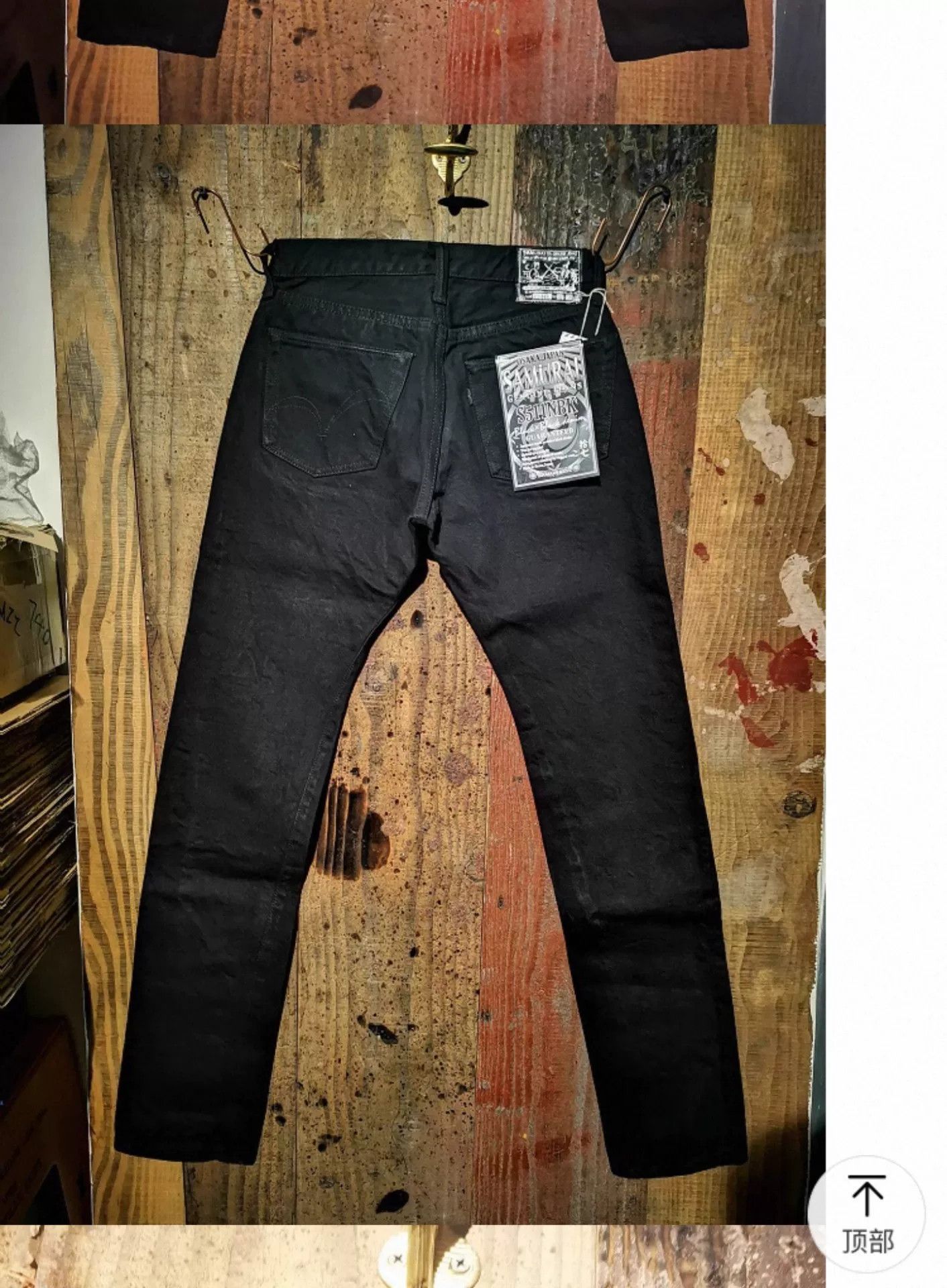 Samurai Jeans Samurai Jeans S511NBK 17oz Black Size US 33 - 1 Thumbnail