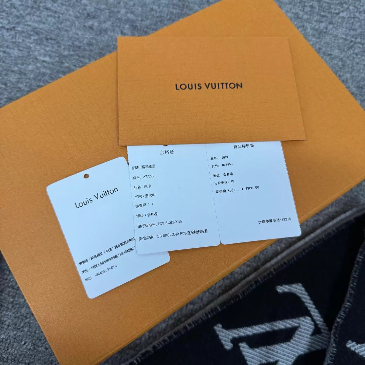 Louis Vuitton LV Monogram Tassel Scarf B&W Color Blocked 100% Wool Size ONE SIZE - 5 Thumbnail