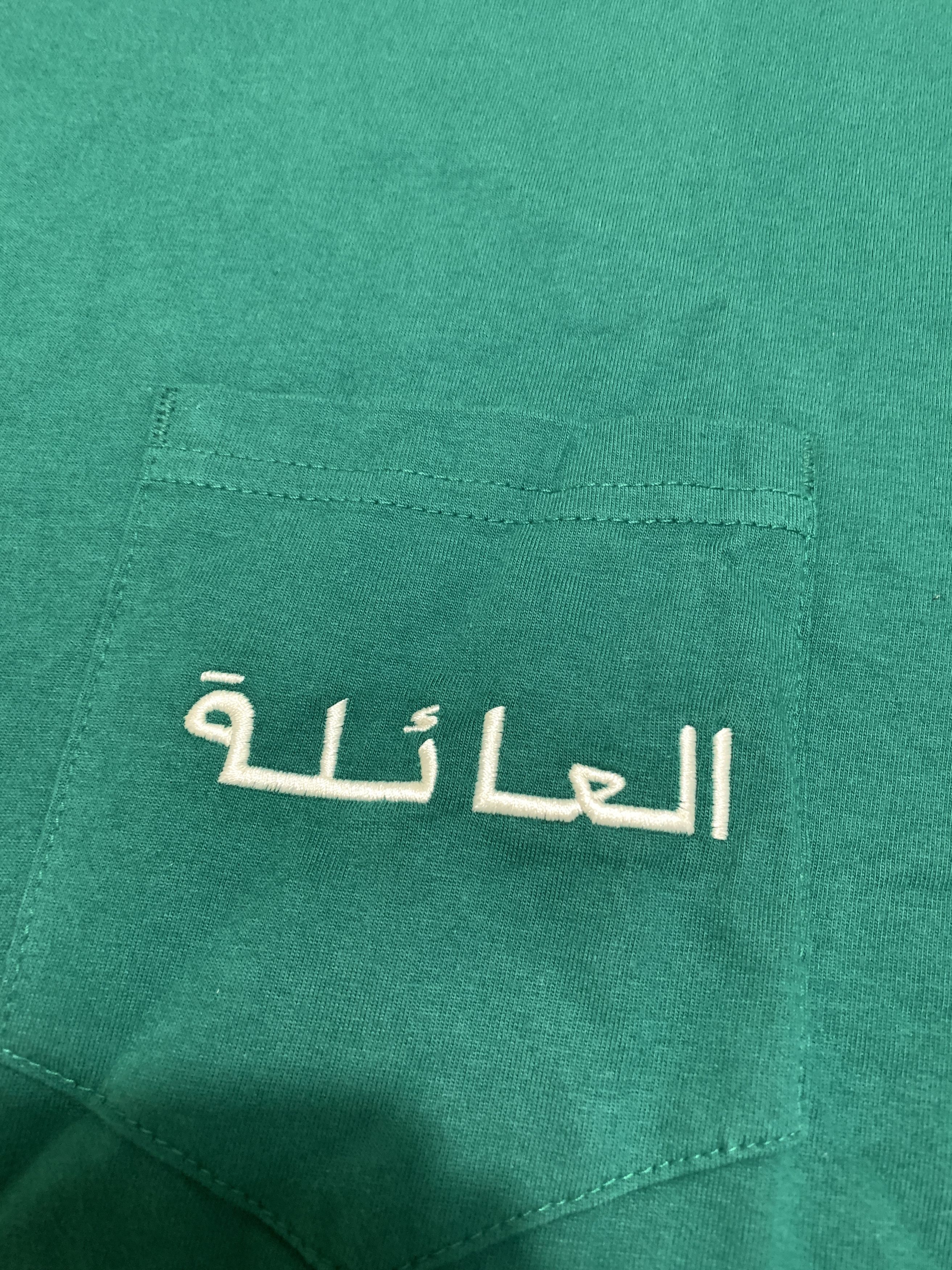Drake OVO FAMILY ARABIC POCKET T-SHIRT Size US L / EU 52-54 / 3 - 8 Thumbnail