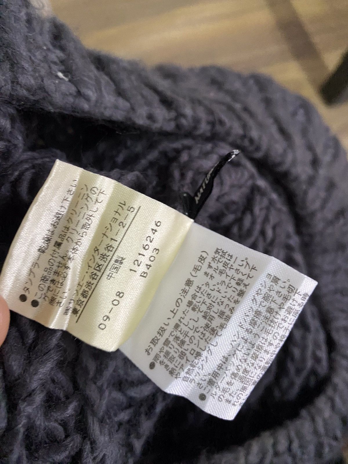 Japanese Brand Japanese Brand Natural Beauty Basic Knit Beanie Hat Size ONE SIZE - 6 Thumbnail