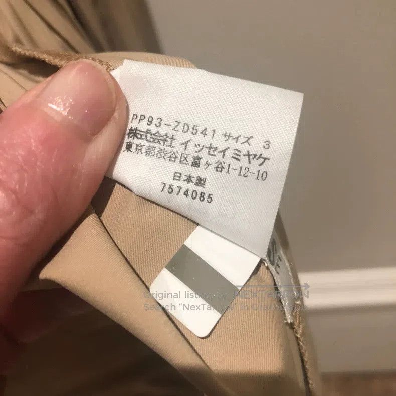 Issey Miyake Issey Miyake Beige Coat Size L / US 10 / IT 46 - 5 Thumbnail