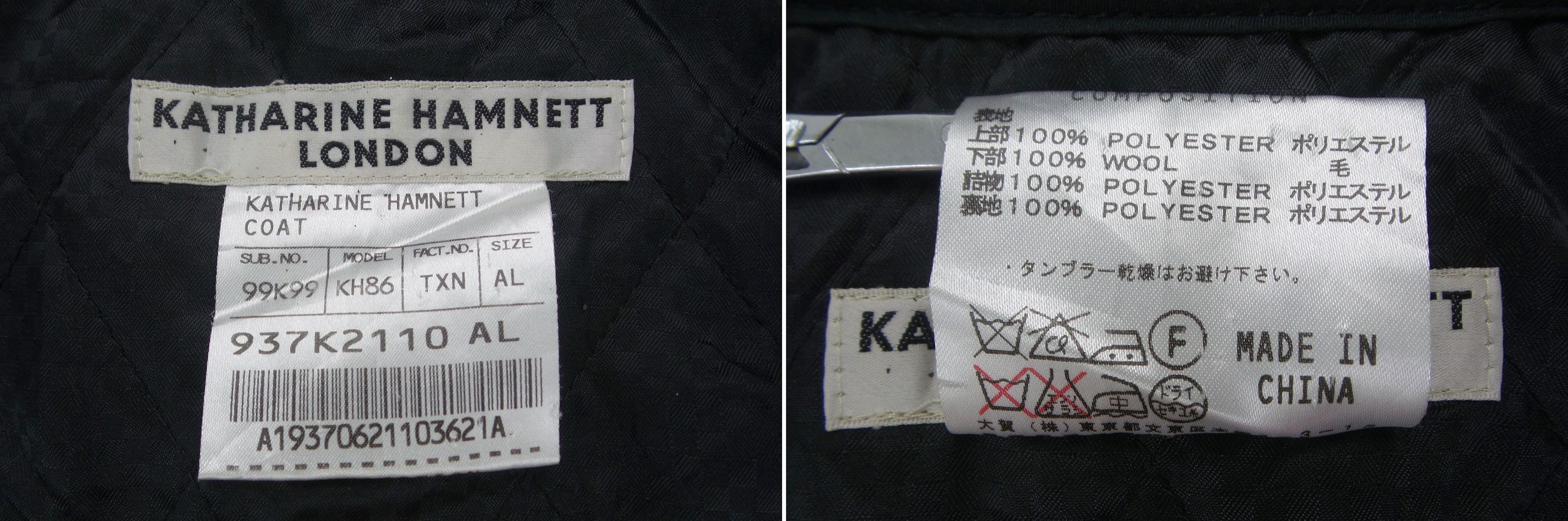 Designer × Katharine Hamnett London Katharine Hamnett London KH86 Trench Coats Size US L / EU 52-54 / 3 - 3 Thumbnail