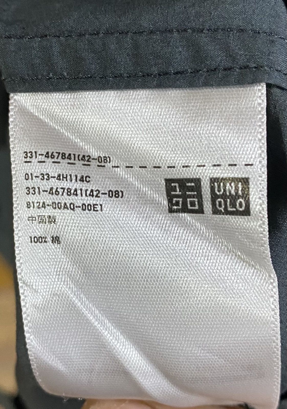 Lemaire × Uniqlo Uniqlo U Utility Overshirt / Outdoor Shirt Size US L / EU 52-54 / 3 - 6 Thumbnail