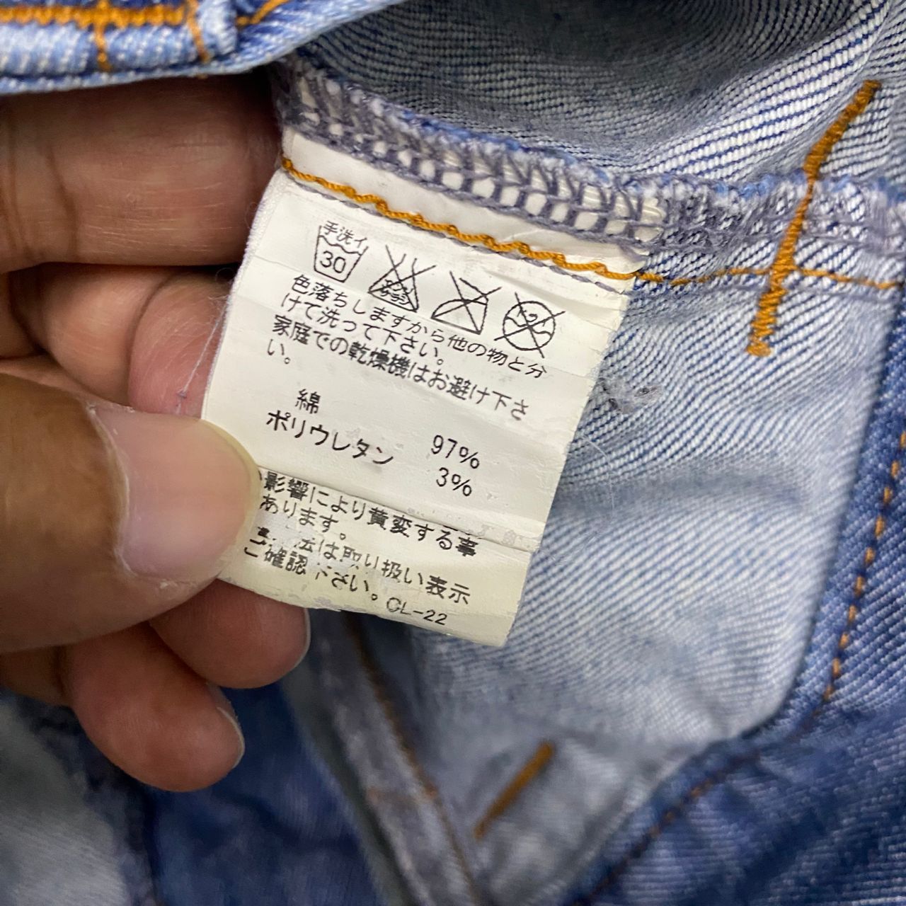 Tsumori Chisato Vintage Tsumori Chisato by Issey Miyaki Denim Size US 31 - 15 Thumbnail