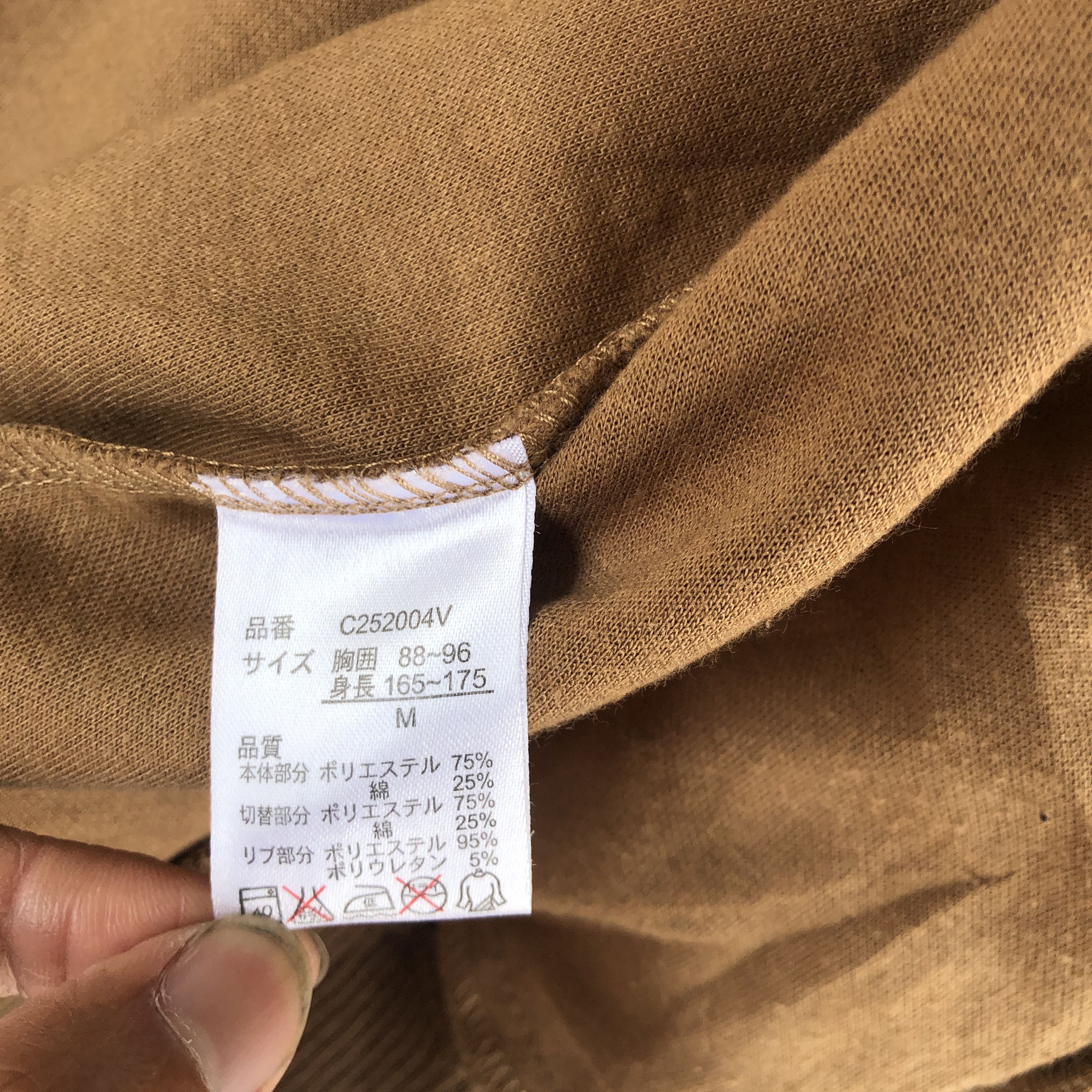 Japanese Brand × Vintage Y2K Japanese Harajuku Varsity Sweater Button Up Sweatshirt Size M / US 6-8 / IT 42-44 - 7 Thumbnail