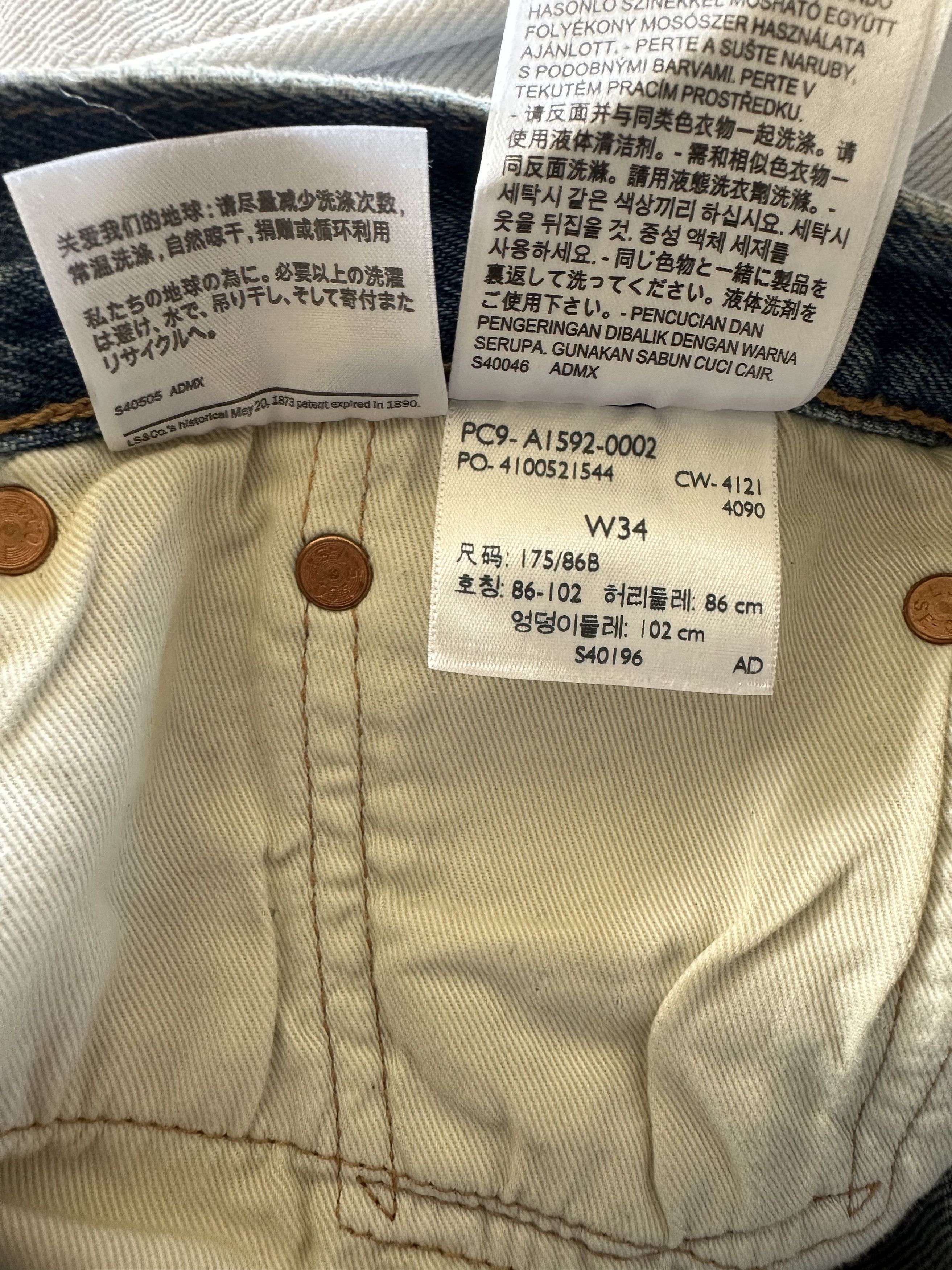DENIM TEARS Denim Tears x Virgil Abloh Denim Size US 34 / EU 50 - 16 Thumbnail