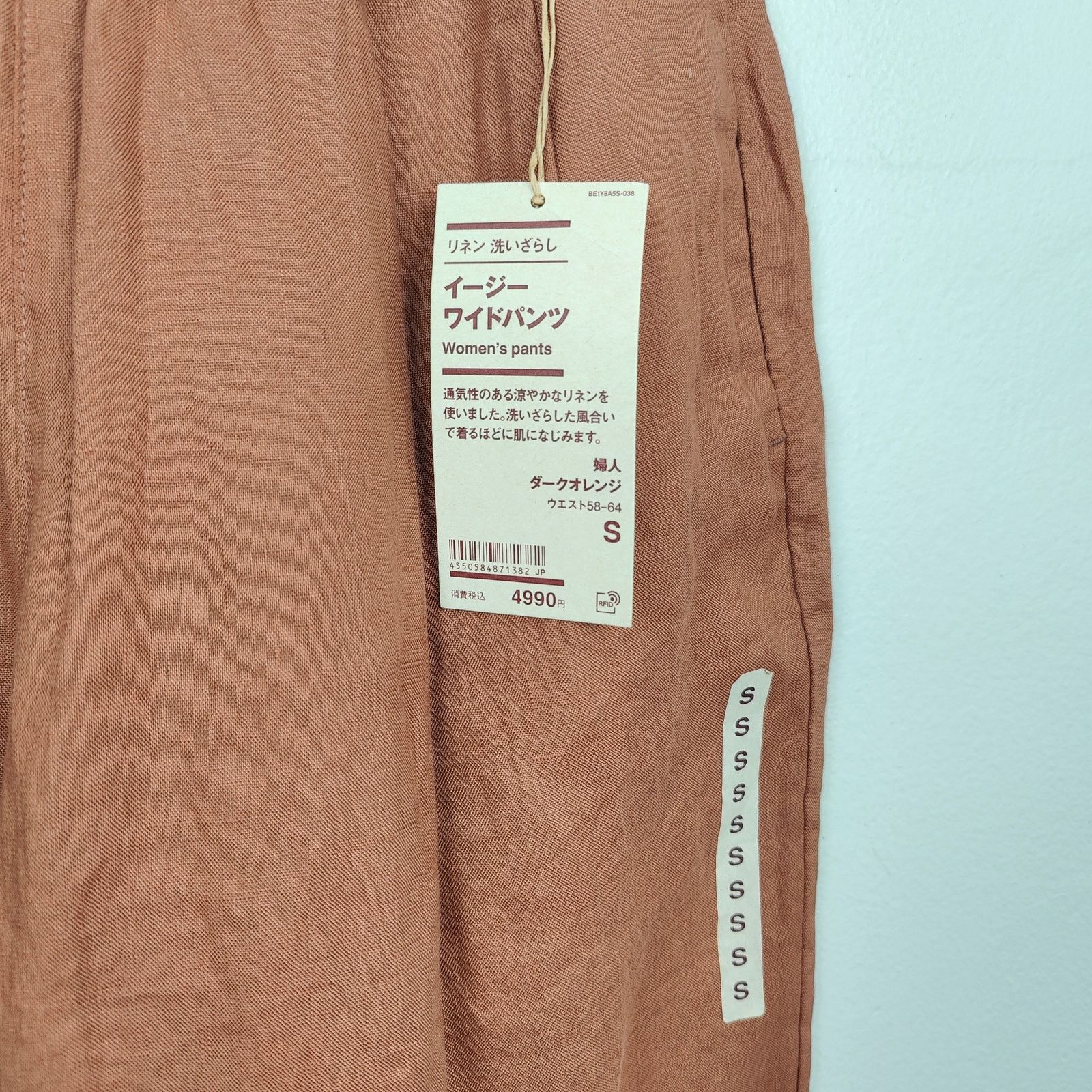 Muji Muji Linen Pants Womens Small Orange Tan Wide Leg Preppy Size 27" / US 4 / IT 40 - 3 Thumbnail