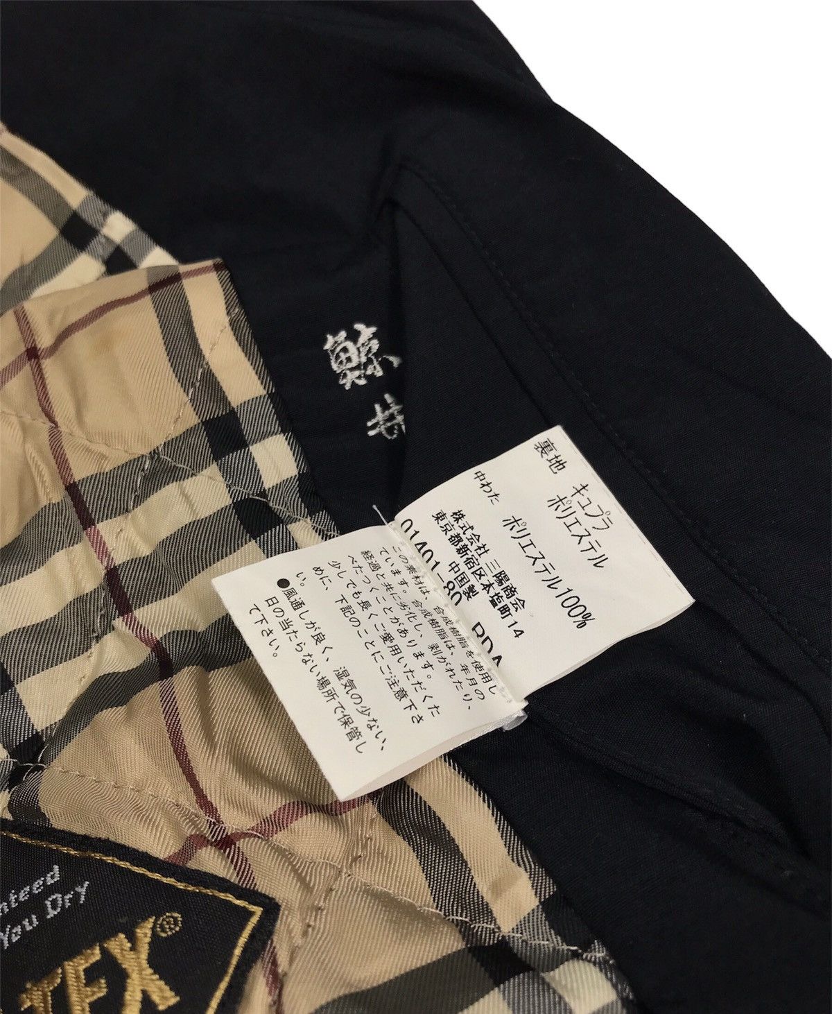 Burberry Burberry London GORE-TEX Long Coat Jacket Size US XL / EU 56 / 4 - 13 Thumbnail