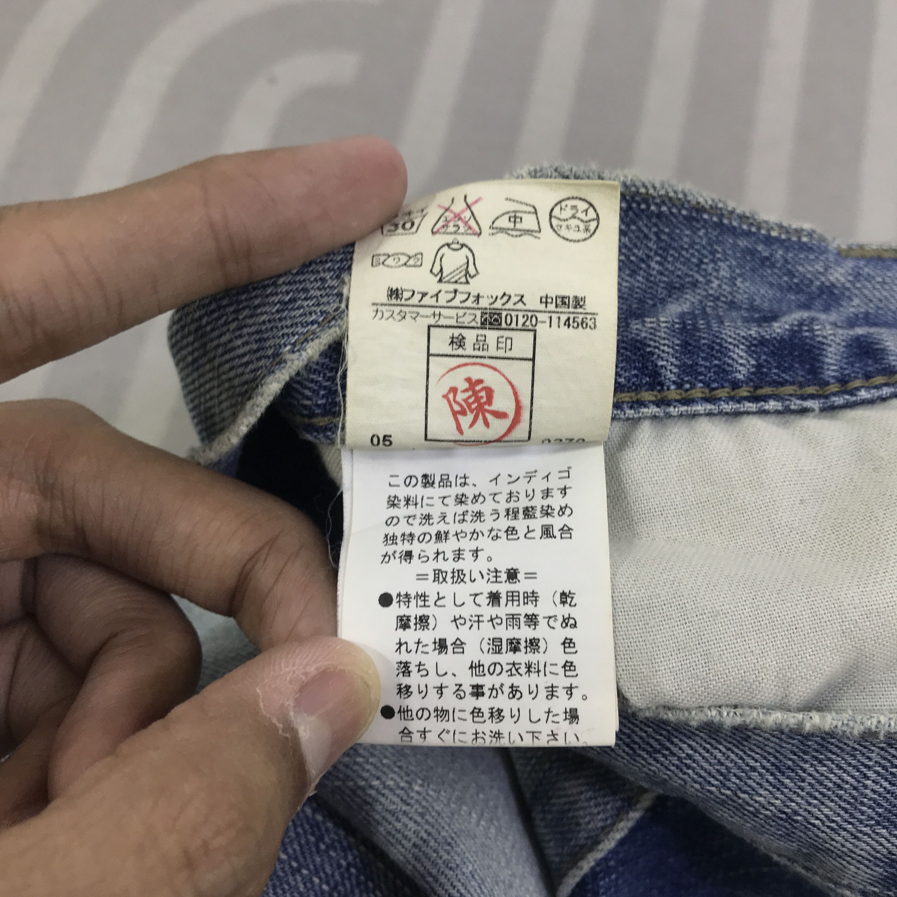 PPFM Vintage PPFM Rippe Distressed denim Jeans Pants K130B17 Size US 32 / EU 48 - 20 Thumbnail