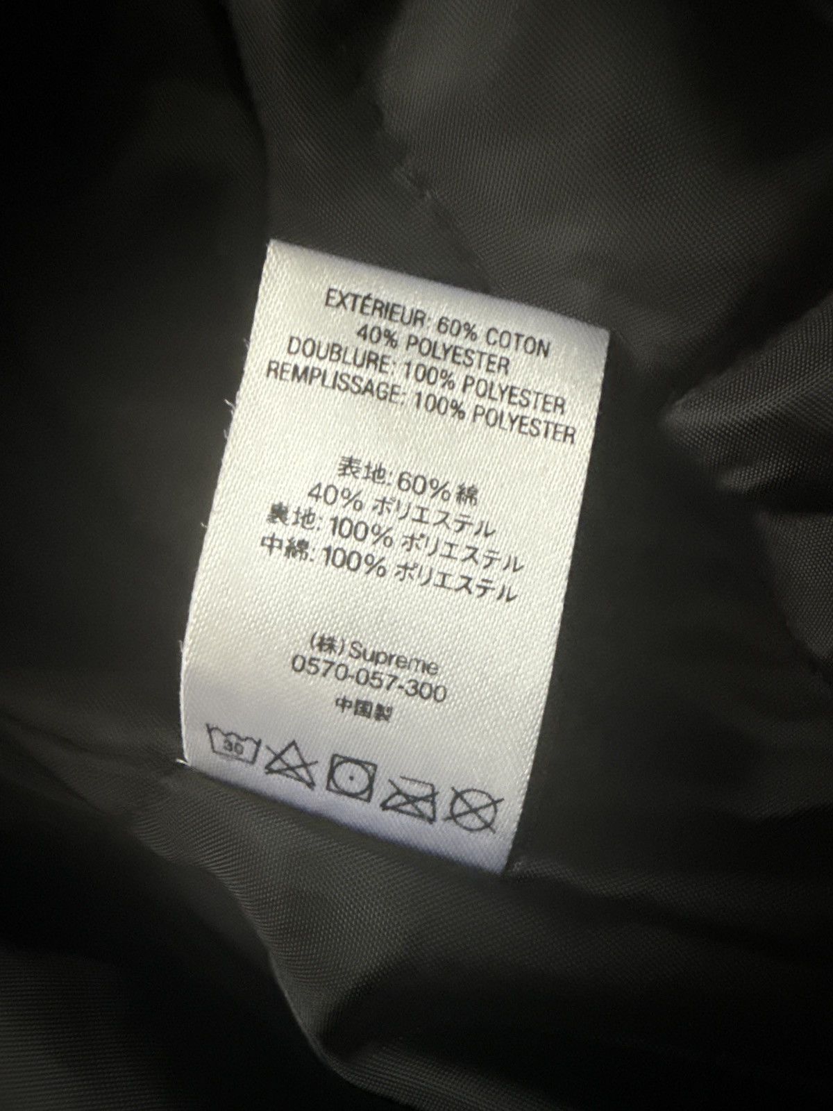 Supreme Supreme FW18 Dragon Work Jacket Black Small S Size US S / EU 44-46 / 1 - 6 Thumbnail