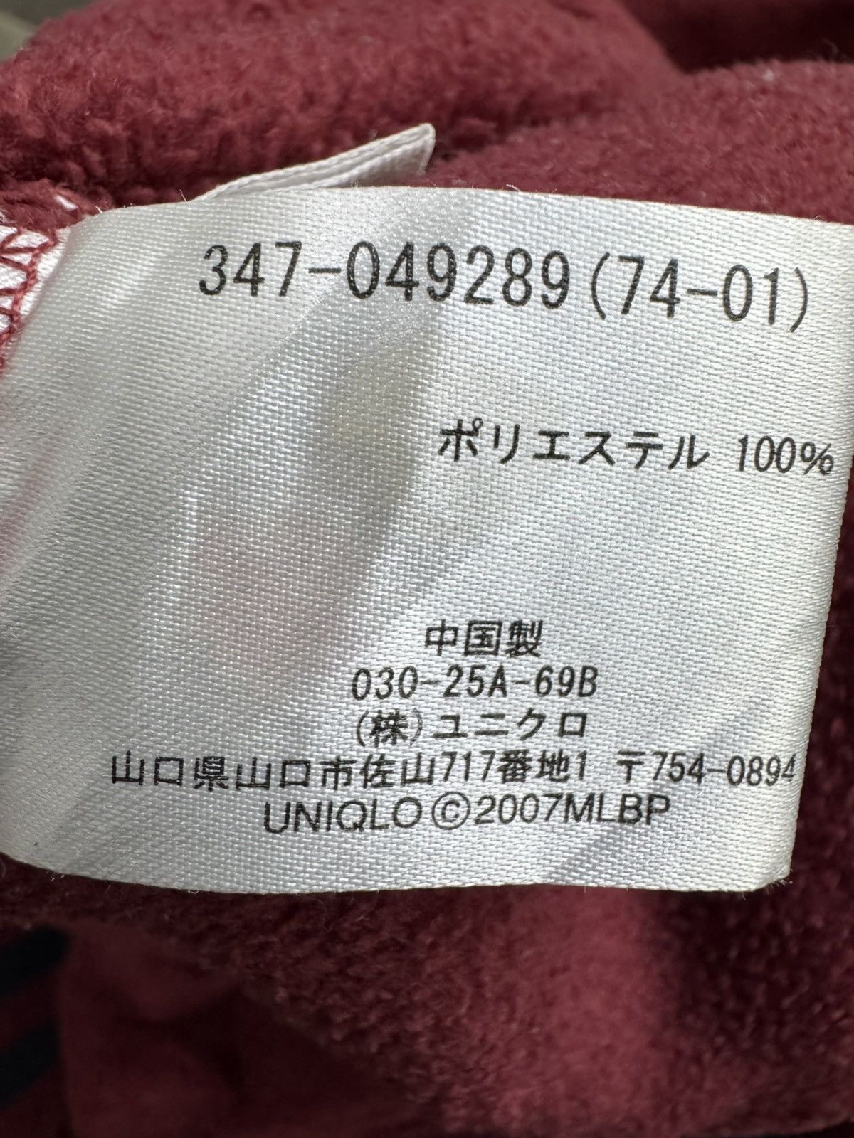 Uniqlo Uniqlo Boston Red Sox vintage half-zip Size US XL / EU 56 / 4 - 12 Thumbnail