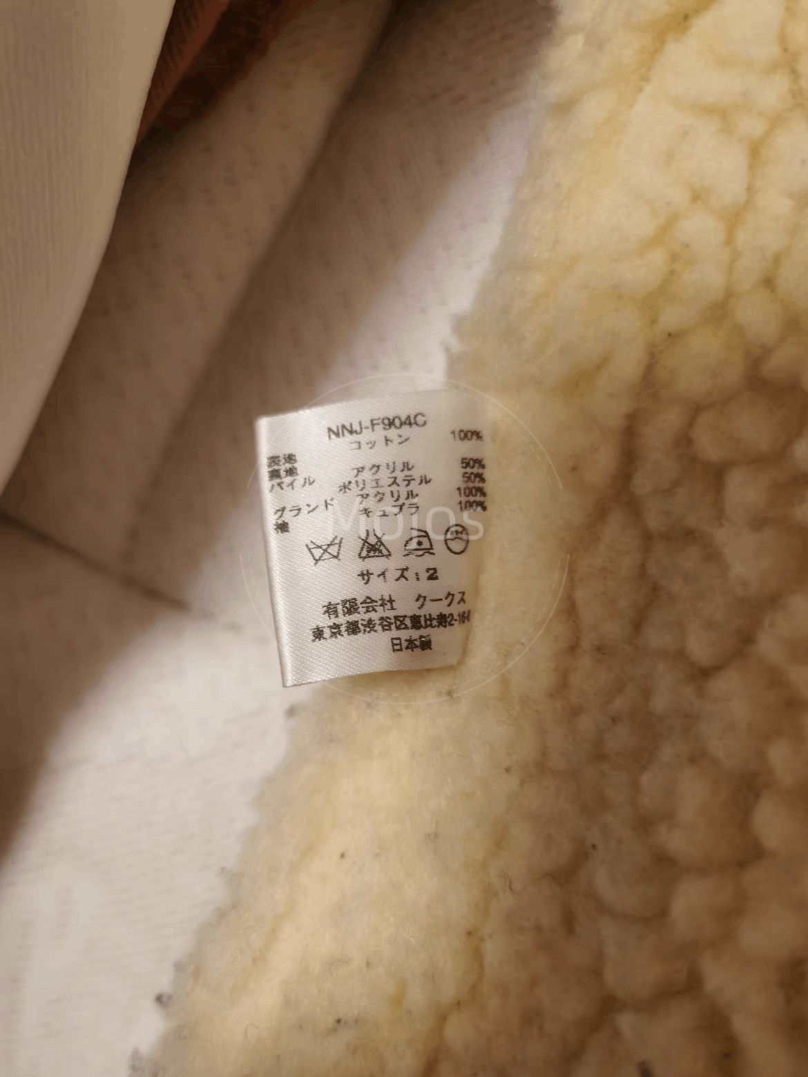 Number (N)ine Sz 2 Number Nine 09AW Inside Fur Coat Size US M / EU 48-50 / 2 - 6 Thumbnail