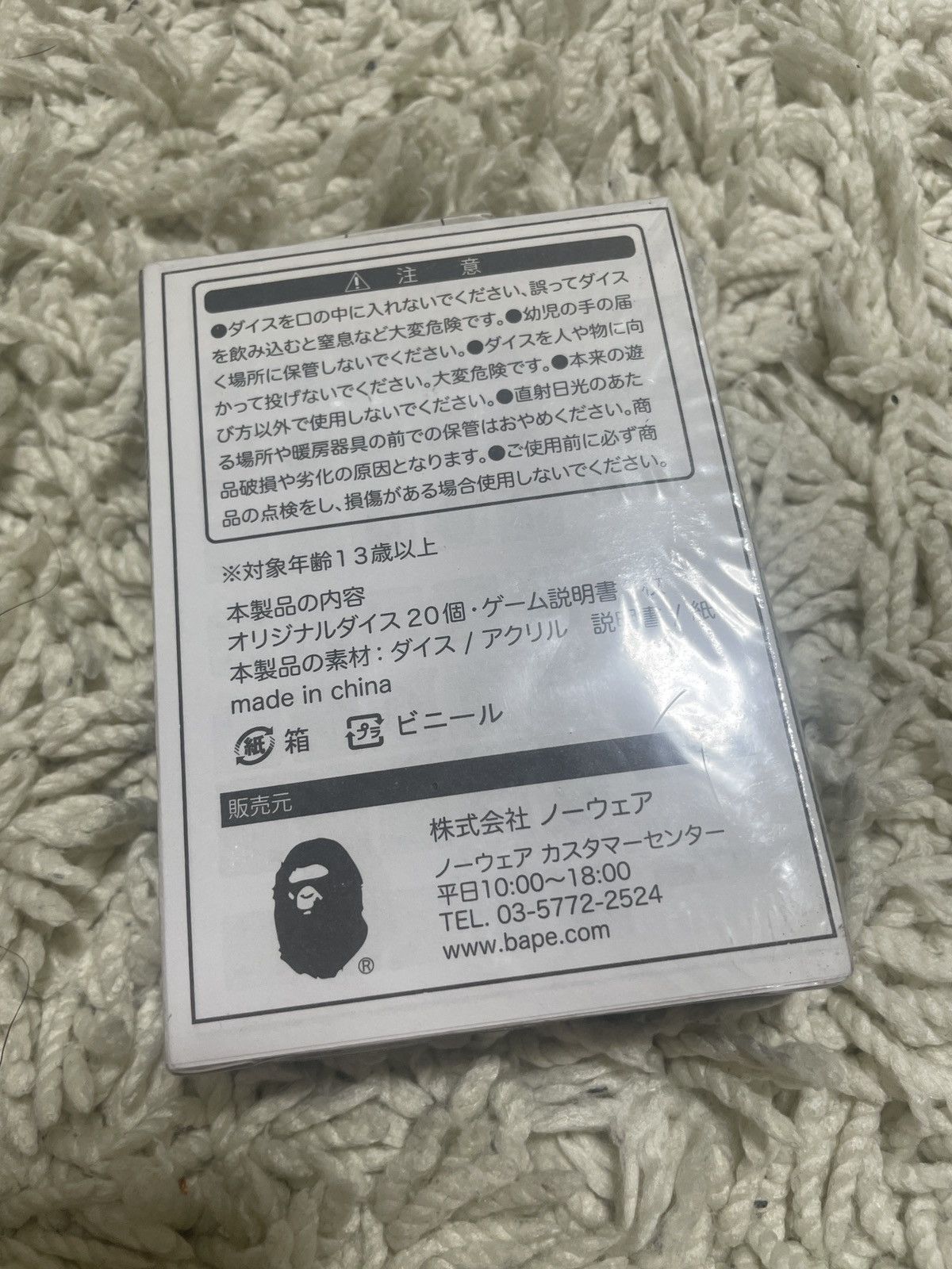 Bape A bathingmape playing dice 20 Size ONE SIZE - 3 Thumbnail