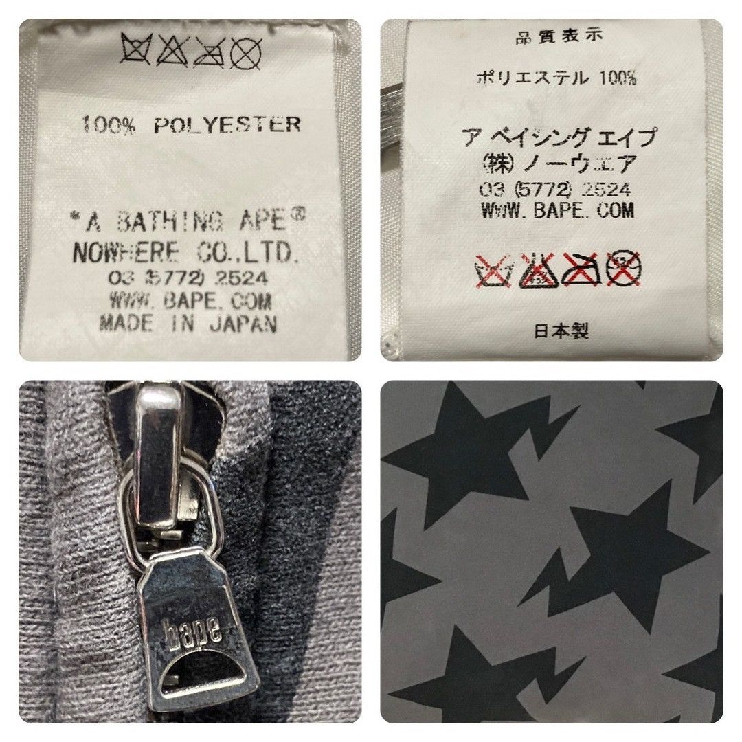 Bape × Nigo BAPE STA Cushion Pillow Gray a bathing ape star NIGO Size ONE SIZE - 4 Thumbnail