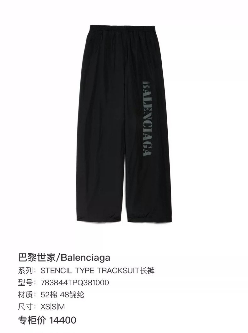 Balenciaga Balenciaga size S Black Letter Printed Elastic Waist Long Size US 27 - 7 Thumbnail