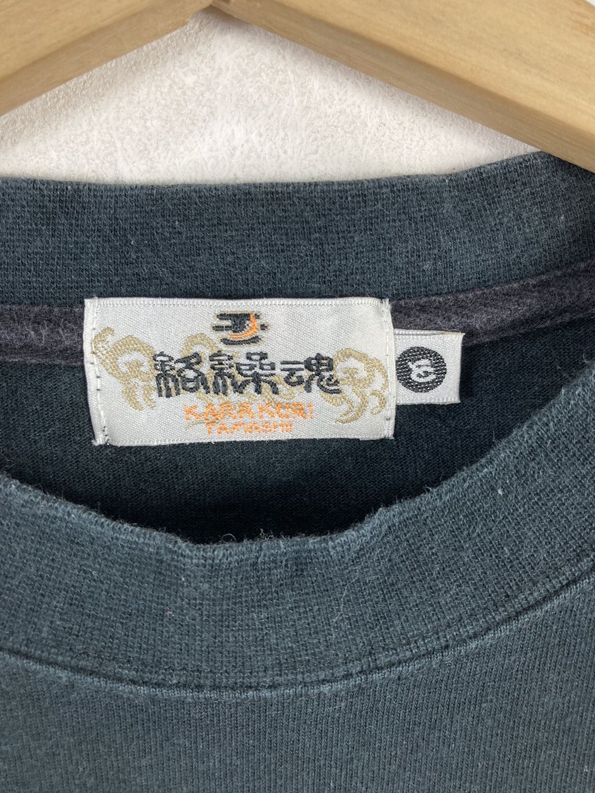 Vintage Karakuri Tamashi Japan Sukajan Design Sorayama Tattoo Parody Size US M / EU 48-50 / 2 - 5 Thumbnail