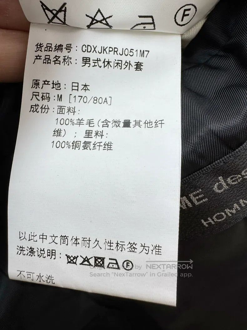 Comme des Garcons Comme Des Garcons Coat Size US M / EU 48-50 / 2 - 8 Thumbnail