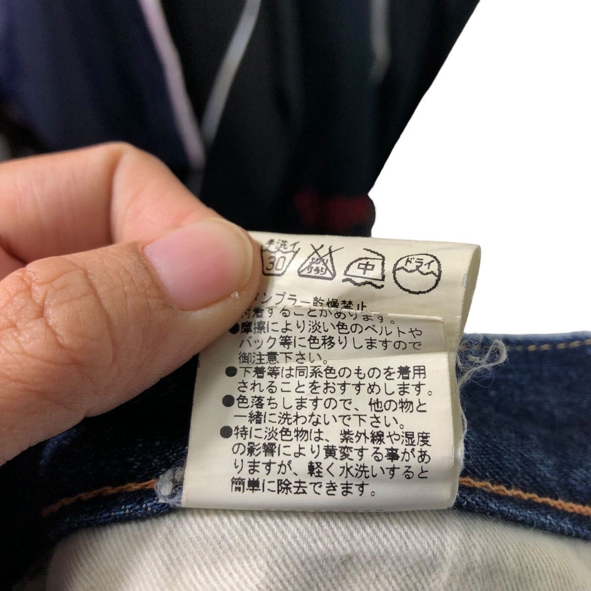 Japanese Brand 📌Vintage Denim Jeans Urban Research Redline Issey Miyake Size US 32 / EU 48 - 25 Thumbnail